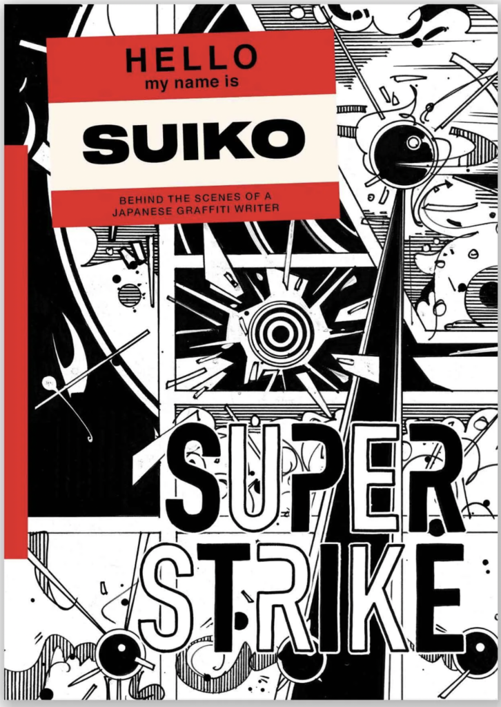 Super Strike by SUIKO